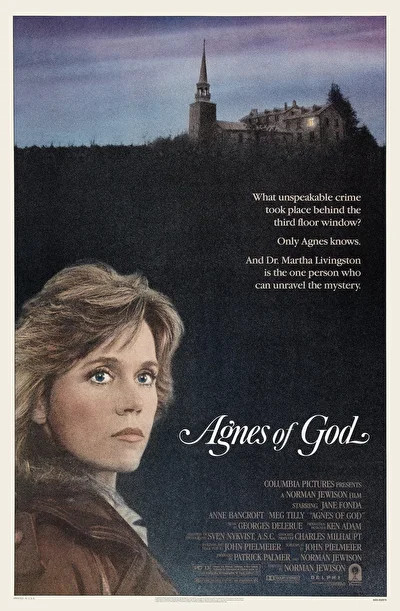 Агнец божий (1985)