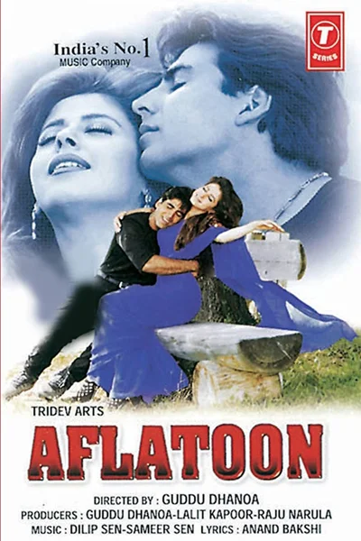 Плут (1997)