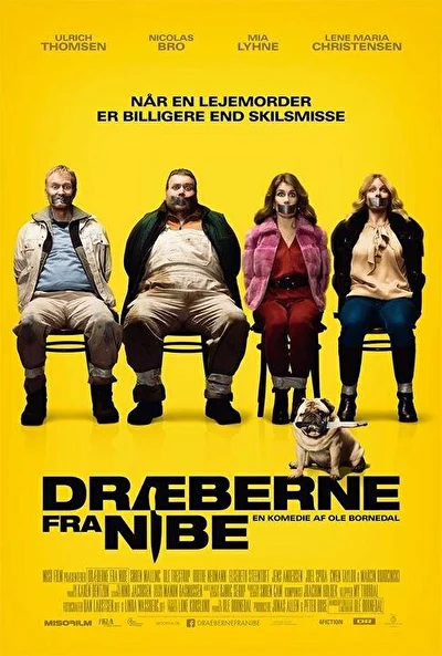 Убийцы из Нибе (2016)