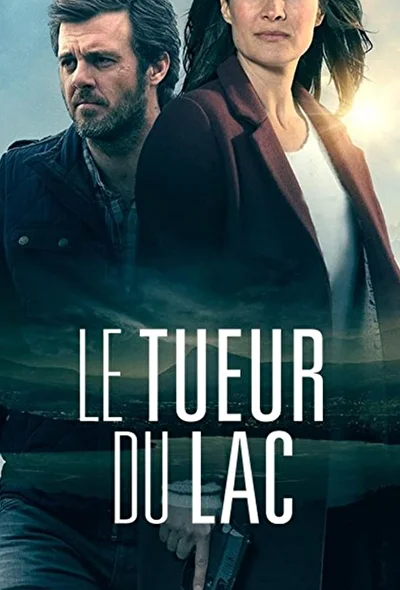Убийца у озера (2017)