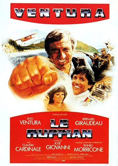 Богач (1983)