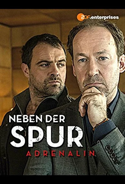 По горячему следу / Рядом с трассой (2014)