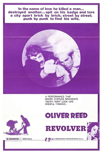 Револьвер (1973)