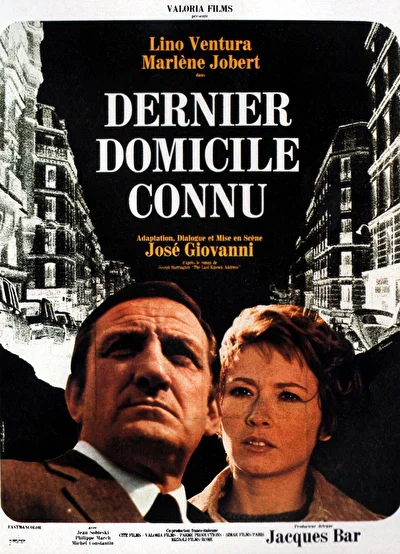 Последнее известное место жительства (1970)