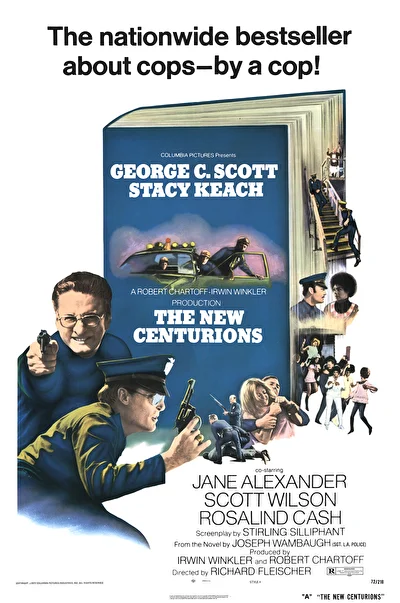 Новые центурионы (1972)