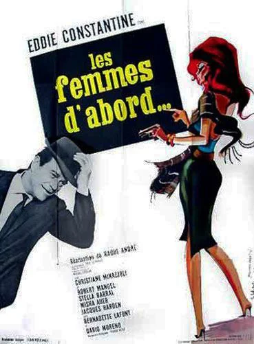 Женщины в первую очередь (1963)