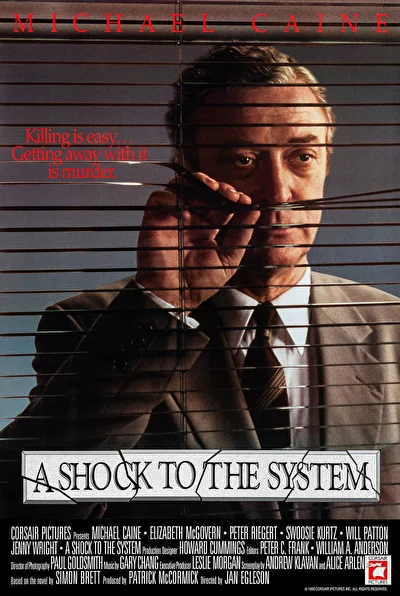 Удар по системе (1990)