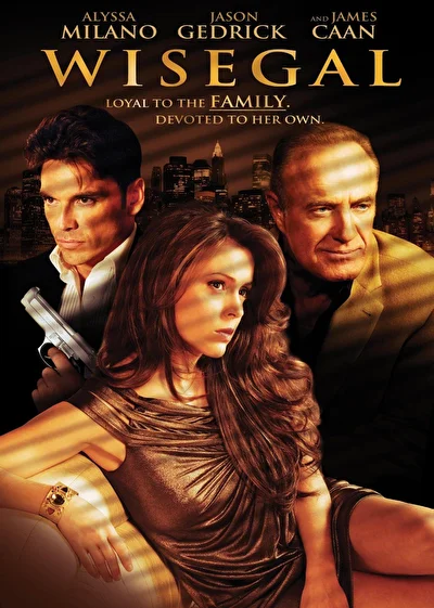Крутая Пэт (2008)