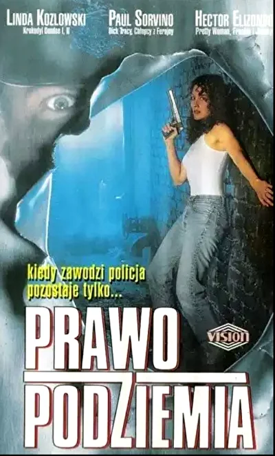 По закону улиц (1994)