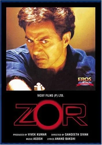 В борьбе со злом (1998)