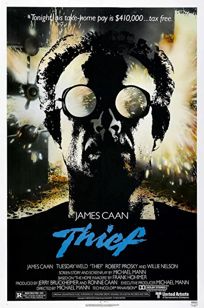 Вор (1981)