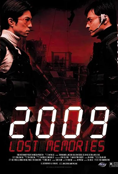 2009: Стертая память (2002)